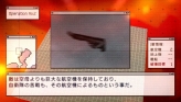 画像ギャラリー No.043のサムネイル画像 / 仲間と共に東京の空を制圧せよ。「エースコンバットX2 ジョイントアサルト」，「無料マルチプレイ体験版」，公式サイトにて7月15日配信開始