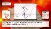画像ギャラリー No.044のサムネイル画像 / 仲間と共に東京の空を制圧せよ。「エースコンバットX2 ジョイントアサルト」，「無料マルチプレイ体験版」，公式サイトにて7月15日配信開始