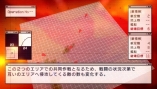 画像ギャラリー No.055のサムネイル画像 / 仲間と共に東京の空を制圧せよ。「エースコンバットX2 ジョイントアサルト」，「無料マルチプレイ体験版」，公式サイトにて7月15日配信開始