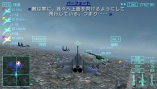 画像ギャラリー No.084のサムネイル画像 / 仲間と共に東京の空を制圧せよ。「エースコンバットX2 ジョイントアサルト」，「無料マルチプレイ体験版」，公式サイトにて7月15日配信開始