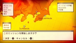 画像ギャラリー No.090のサムネイル画像 / 仲間と共に東京の空を制圧せよ。「エースコンバットX2 ジョイントアサルト」，「無料マルチプレイ体験版」，公式サイトにて7月15日配信開始