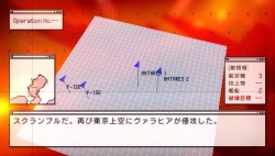 画像ギャラリー No.091のサムネイル画像 / 仲間と共に東京の空を制圧せよ。「エースコンバットX2 ジョイントアサルト」，「無料マルチプレイ体験版」，公式サイトにて7月15日配信開始