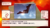 画像ギャラリー No.092のサムネイル画像 / 仲間と共に東京の空を制圧せよ。「エースコンバットX2 ジョイントアサルト」，「無料マルチプレイ体験版」，公式サイトにて7月15日配信開始