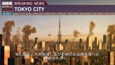 画像ギャラリー No.100のサムネイル画像 / 仲間と共に東京の空を制圧せよ。「エースコンバットX2 ジョイントアサルト」，「無料マルチプレイ体験版」，公式サイトにて7月15日配信開始