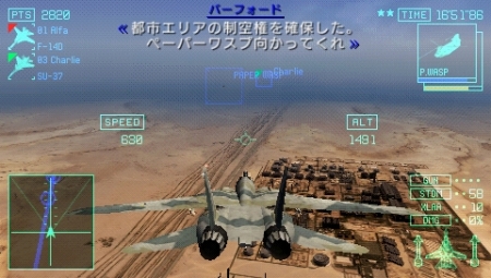 画像ギャラリー No.039のサムネイル画像 / 現代の東京上空に“ゼロ戦”が飛び交う「エースコンバットX2 ジョイントアサルト」，シリーズ初登場となる「レシプロ機」はどのような活躍を見せるのか