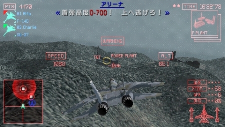 画像ギャラリー No.041のサムネイル画像 / 現代の東京上空に“ゼロ戦”が飛び交う「エースコンバットX2 ジョイントアサルト」，シリーズ初登場となる「レシプロ機」はどのような活躍を見せるのか