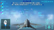 画像ギャラリー No.008のサムネイル画像 / PlayStation Store最新情報。ゲームアーカイブスに「チョコボの不思議なダンジョン」が登場＆「エースコンバットX2」明日発売