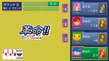 画像ギャラリー No.014のサムネイル画像 / PlayStation Store最新情報。ゲームアーカイブスに「チョコボの不思議なダンジョン」が登場＆「エースコンバットX2」明日発売