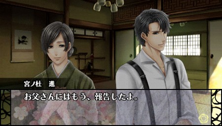 画像ギャラリー No.021のサムネイル画像 / PlayStation Store最新情報。ゲームアーカイブスに「チョコボの不思議なダンジョン」が登場＆「エースコンバットX2」明日発売