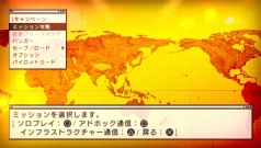画像ギャラリー No.002のサムネイル画像 / 体験版60万ダウンロード突破。マルチプレイを強化したPSP「エースコンバットX2 ジョイントアサルト」，本日発売
