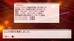 画像ギャラリー No.001のサムネイル画像 / 「エースコンバットＸ2」ディレクター，和田太一氏が攻略アドバイス