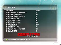 画像ギャラリー No.010のサムネイル画像 / 広大すぎるフィールドを舞台に，ど派手なアクションが思う存分楽しめる，「ジャストコーズ2」のレビューを掲載