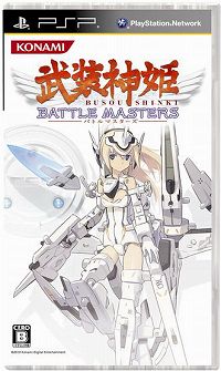 画像ギャラリー No.002のサムネイル画像 / 美少女フィギュア「神姫」が舞う！ PSP用アクション「武装神姫BATTLE MASTERS」を直撮りプレイムービーで紹介