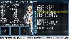 画像ギャラリー No.008のサムネイル画像 / 美少女フィギュア「神姫」が舞う！ PSP用アクション「武装神姫BATTLE MASTERS」を直撮りプレイムービーで紹介