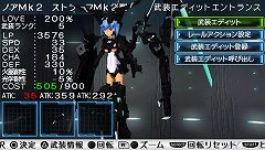 画像ギャラリー No.009のサムネイル画像 / 美少女フィギュア「神姫」が舞う！ PSP用アクション「武装神姫BATTLE MASTERS」を直撮りプレイムービーで紹介