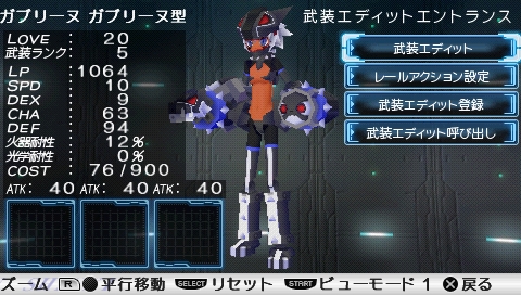 画像ギャラリー No.002のサムネイル画像 / 「武装神姫BATTLE MASTERS」蓮華＆ガブリーヌがフィギュア化