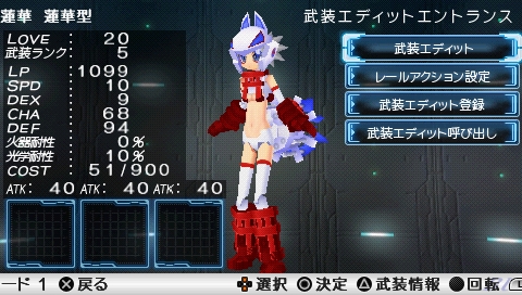 画像ギャラリー No.003のサムネイル画像 / 「武装神姫BATTLE MASTERS」蓮華＆ガブリーヌがフィギュア化