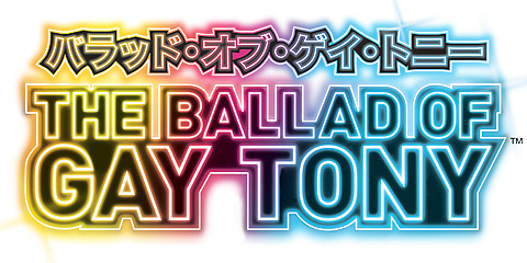 画像ギャラリー No.002のサムネイル画像 / ゴージャスでデカダンスな大人のナイトライフが満喫できる，「グランド・セフト・オート: バラッド・オブ・ゲイ・トニー」の新情報
