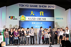 画像ギャラリー No.005のサムネイル画像 / ［TGS 2010］未来のゲーム開発者が幕張に集結。「日本ゲーム大賞」アマチュア部門授与式の模様