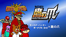 画像ギャラリー No.009のサムネイル画像 / 東京ゲームショウでは何が話題になったのか。TGS 2010の関連記事アクセスランキングを掲載！――そして4Gamer編集部の面々が注目した作品とは？ 