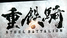 画像ギャラリー No.010のサムネイル画像 / 東京ゲームショウでは何が話題になったのか。TGS 2010の関連記事アクセスランキングを掲載！――そして4Gamer編集部の面々が注目した作品とは？ 