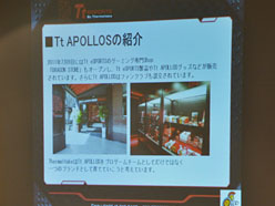 画像ギャラリー No.015のサムネイル画像 / 台湾プロゲーマーが来日したTt eSPORTSの秋葉原イベントで，Thermaltakeの本気を見た