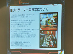 画像ギャラリー No.017のサムネイル画像 / 台湾プロゲーマーが来日したTt eSPORTSの秋葉原イベントで，Thermaltakeの本気を見た