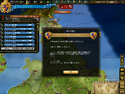 画像ギャラリー No.015のサムネイル画像 / 「イン・ノミネ」で完成したEU3が，さらなる進化を遂げる拡張パック第3弾「ヨーロッパ・ユニバーサリスIII エア トゥ ザ スローン」レビュー