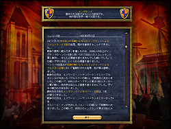 画像ギャラリー No.029のサムネイル画像 / 「イン・ノミネ」で完成したEU3が，さらなる進化を遂げる拡張パック第3弾「ヨーロッパ・ユニバーサリスIII エア トゥ ザ スローン」レビュー