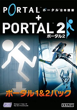 画像ギャラリー No.002のサムネイル画像 / 国内ファンは要注目。サイバーフロント,「ポータル2【日本語版】」と「ポータル1&2パック【日本語版】」を4月22日に発売