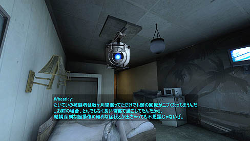 画像ギャラリー No.005のサムネイル画像 / 世界中で大ヒットしている「ポータル2」のレビューを掲載。前作から正統進化を果たし，マルチプレイ実装など大幅パワーアップ