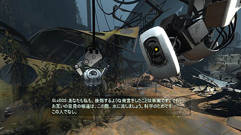 画像ギャラリー No.006のサムネイル画像 / 世界中で大ヒットしている「ポータル2」のレビューを掲載。前作から正統進化を果たし，マルチプレイ実装など大幅パワーアップ