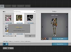 画像ギャラリー No.020のサムネイル画像 / 世界中で大ヒットしている「ポータル2」のレビューを掲載。前作から正統進化を果たし，マルチプレイ実装など大幅パワーアップ