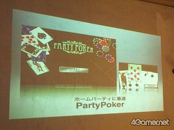 画像ギャラリー No.006のサムネイル画像 / iPadがもたらす新たなゲームの可能性とは？　トークイベント「粒谷区立ツブヤ大学レギュラー講座『GaMe』」2時限目