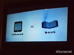 画像ギャラリー No.009のサムネイル画像 / iPadがもたらす新たなゲームの可能性とは？　トークイベント「粒谷区立ツブヤ大学レギュラー講座『GaMe』」2時限目