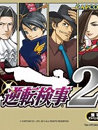 画像ギャラリー No.004のサムネイル画像 / 坂口博信氏の新作RPG「THE LAST STORY」と，海外で評価の高い大作RPG「Dragon Age: Origins」を取り上げる今週の「読者レビューPickUp！！」