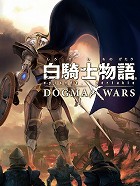 画像ギャラリー No.005のサムネイル画像 / 坂口博信氏の新作RPG「THE LAST STORY」と，海外で評価の高い大作RPG「Dragon Age: Origins」を取り上げる今週の「読者レビューPickUp！！」