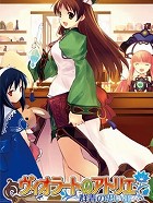 画像ギャラリー No.006のサムネイル画像 / 坂口博信氏の新作RPG「THE LAST STORY」と，海外で評価の高い大作RPG「Dragon Age: Origins」を取り上げる今週の「読者レビューPickUp！！」