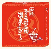 画像ギャラリー No.008のサムネイル画像 / カプコン，「次世代ワールドホビーフェア」でのイベントスケジュールを公開。「MHP3rd」や「MARVEL VS. CAPCOM 3」などが出展