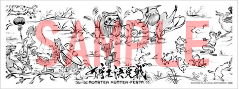 画像ギャラリー No.001のサムネイル画像 / 「モンスターハンターフェスタ’11」,狩王決定戦などの記念品デザインが決定