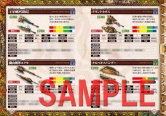 画像ギャラリー No.010のサムネイル画像 / 「MHP 3rd」知識書シリーズ第2弾＆「モバイルアイルー村」データ本が発売中