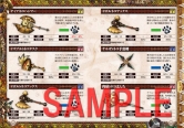 画像ギャラリー No.012のサムネイル画像 / 「MHP 3rd」知識書シリーズ第2弾＆「モバイルアイルー村」データ本が発売中