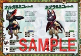 画像ギャラリー No.015のサムネイル画像 / 「MHP 3rd」知識書シリーズ第2弾＆「モバイルアイルー村」データ本が発売中