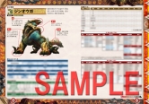 画像ギャラリー No.017のサムネイル画像 / 「MHP 3rd」知識書シリーズ第2弾＆「モバイルアイルー村」データ本が発売中
