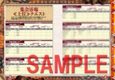 画像ギャラリー No.018のサムネイル画像 / 「MHP 3rd」知識書シリーズ第2弾＆「モバイルアイルー村」データ本が発売中