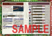 画像ギャラリー No.019のサムネイル画像 / 「MHP 3rd」知識書シリーズ第2弾＆「モバイルアイルー村」データ本が発売中