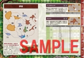 画像ギャラリー No.020のサムネイル画像 / 「MHP 3rd」知識書シリーズ第2弾＆「モバイルアイルー村」データ本が発売中