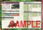画像ギャラリー No.021のサムネイル画像 / 「MHP 3rd」知識書シリーズ第2弾＆「モバイルアイルー村」データ本が発売中