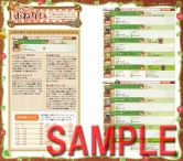 画像ギャラリー No.024のサムネイル画像 / 「MHP 3rd」知識書シリーズ第2弾＆「モバイルアイルー村」データ本が発売中