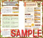 画像ギャラリー No.025のサムネイル画像 / 「MHP 3rd」知識書シリーズ第2弾＆「モバイルアイルー村」データ本が発売中